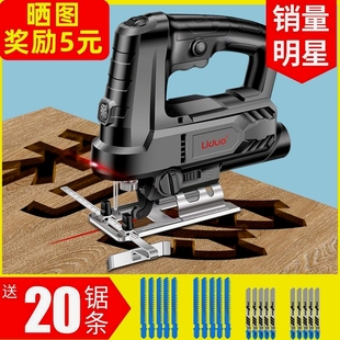 德国进口利多电动曲线锯家用多功能手持小型木板切割机木工工具线