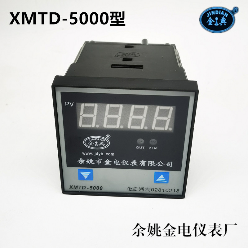余姚市金电仪表XMTD-5000/5001/5002/5G01YF数显温度调节仪金典牌
