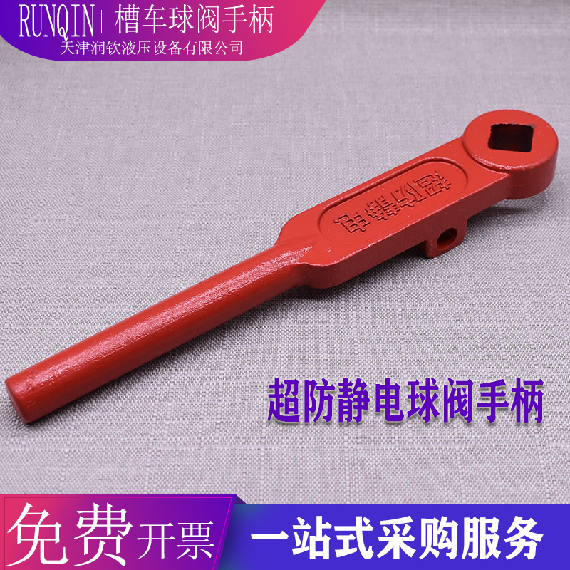 洒水车油罐铝合金四位三