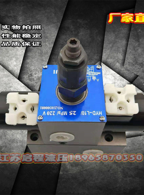 液压电磁阀 JINGJI 台湾精机 HYD-L10/25 MPa/220V