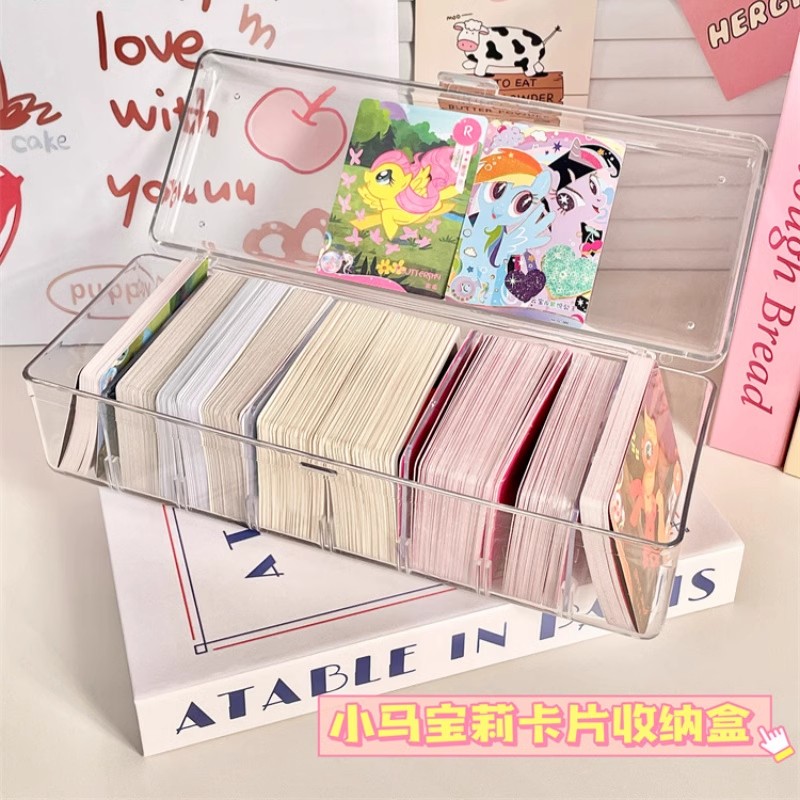 小马宝莉收纳盒卡位片亚