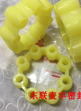 1MH55/65/80联轴器缓冲垫联轴 黄色 星型梅花弹性圈 弹性体橡胶垫