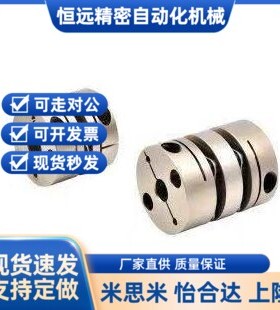 联轴器DEG01/11-D19/d26/29/d34/d39/d44/d56/d68-10/14/E8/12/19