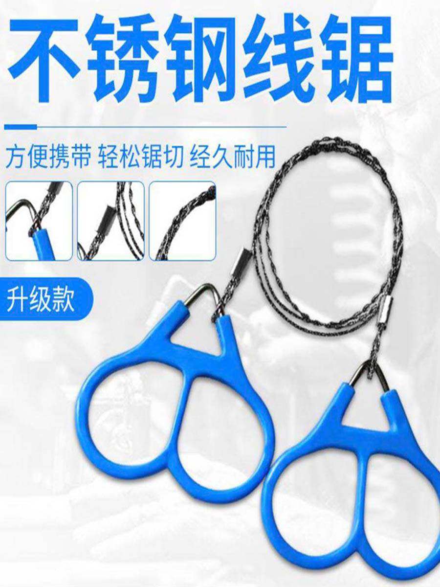 手拉钢丝据绳锯线锯链锯水草锯钢丝线锯线锯子救生锯户外求生使用,金属材料及制品,金属罐/桶/瓶,淘宝优惠券,粉丝福利购,淘宝优惠卷