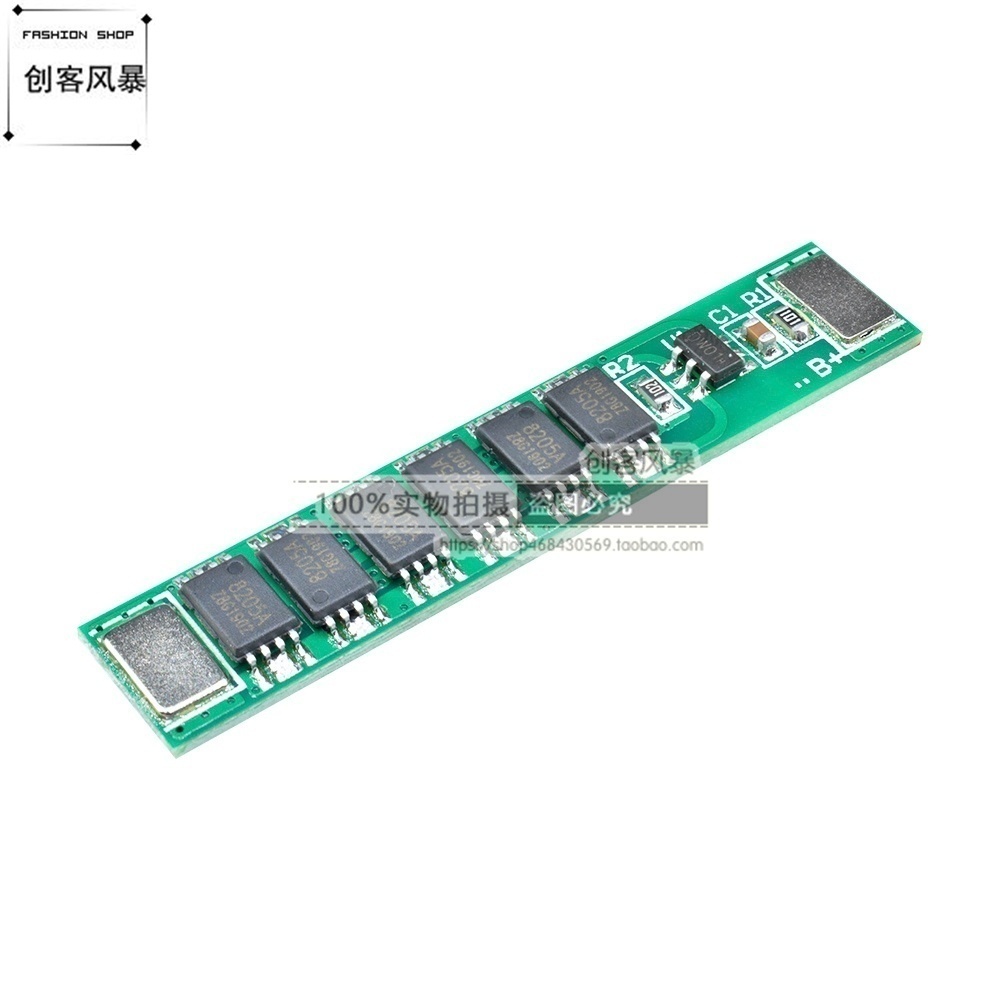 锂电池保护板模块单串防