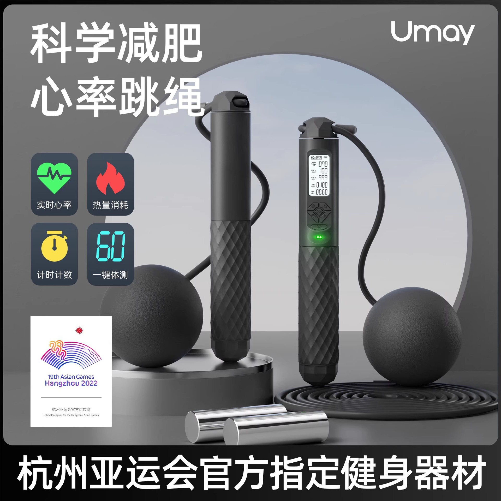 佑美无绳跳绳减肥专用计数钢丝绳子跳神负重成人男生专业健身运动