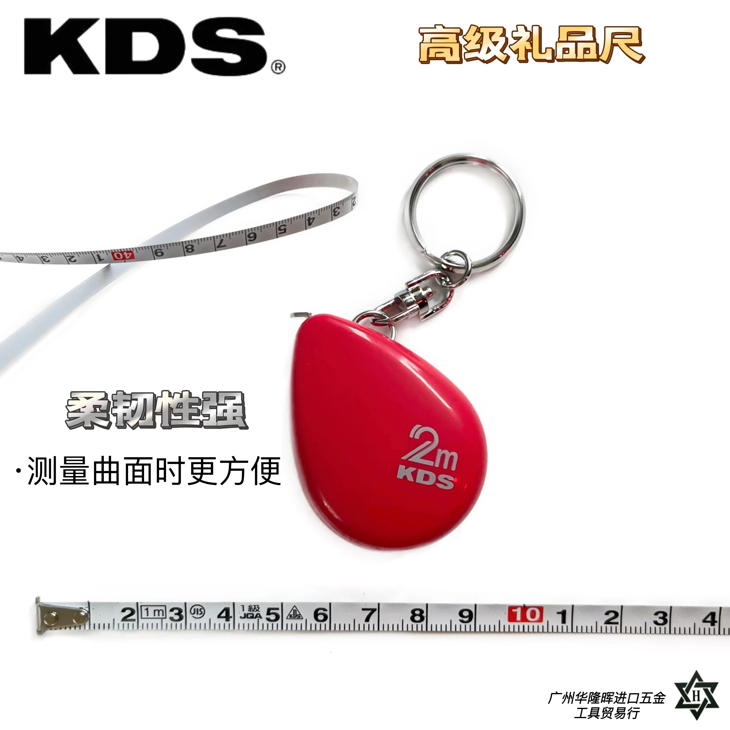 日本进口京都牌高精度耐