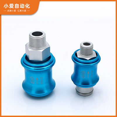 气动手滑阀滑动开关HSV 06 08 10 15 20 25 FF SF SS手推阀气阀