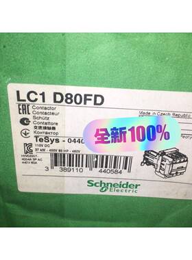 【工控数码】LC1D80FD施耐德直流接触器议价