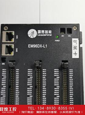 询价！雷赛EM96DX-L1控制器拆机现货