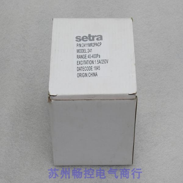 议价压差开关 2411MR2PACP