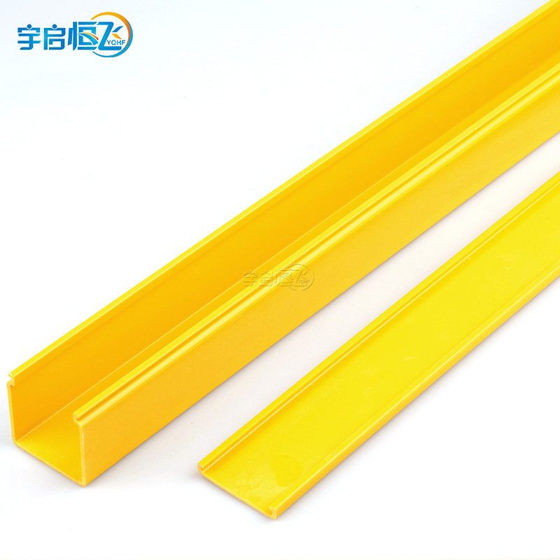 YQHF/宇启恒飞 热销 ABS塑料光纤槽道尾纤跳线布线槽黄色微型走线