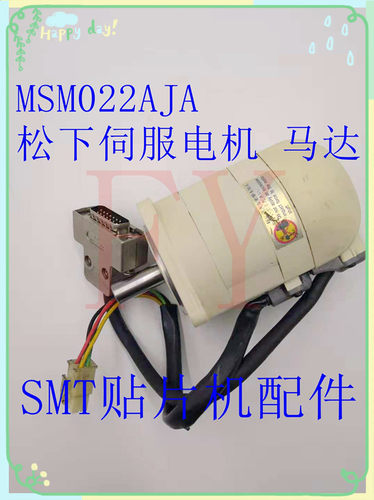 SPPV点胶机 MSM022AJA马达 MSM022AJA电机原装正品点胶机