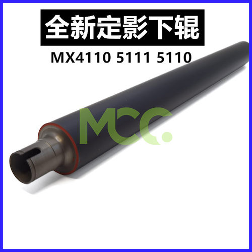 夏普MX4110压力辊 4111 4112 4140 5111 5112 5140 5110定影下辊
