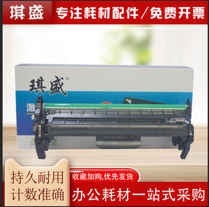 适用惠普CF234A硒鼓HP34A 适用惠普M134a硒鼓M106w M134fn打印机