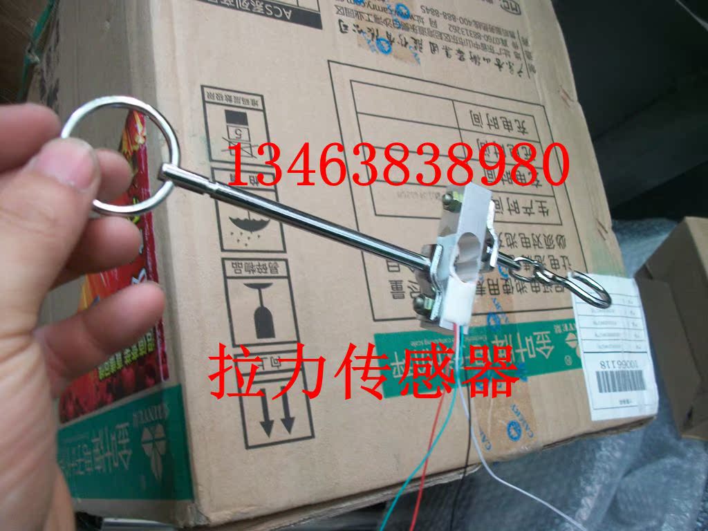 微型传感器小压力拉公斤