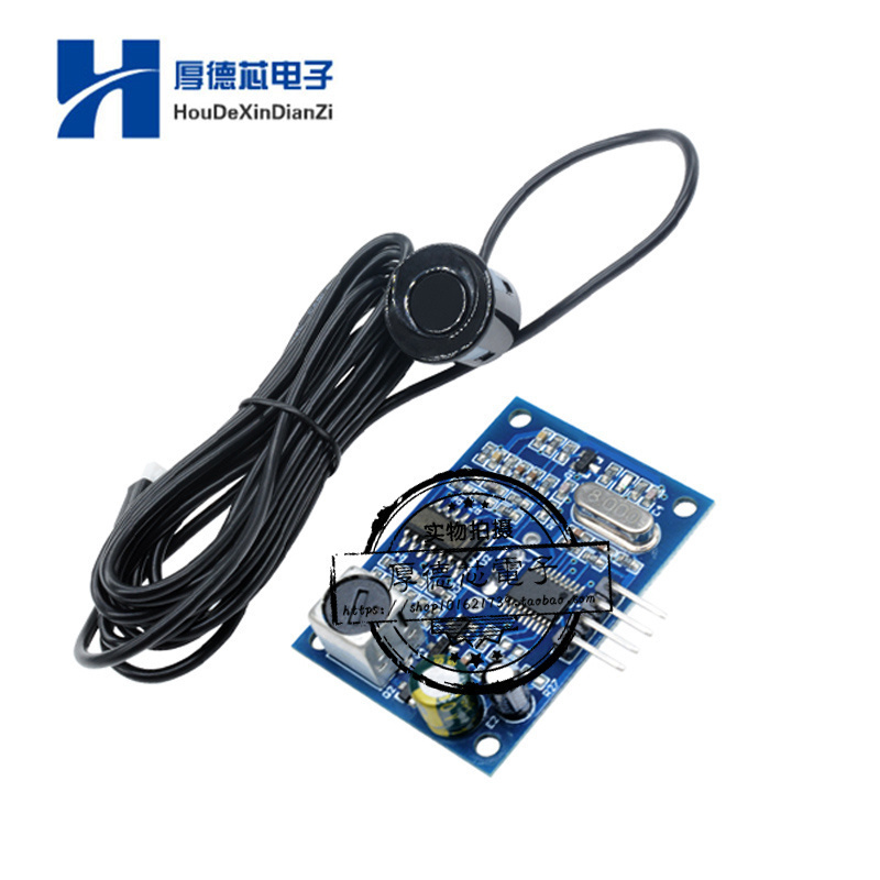 一体化超声波测距模块倒