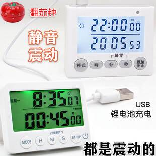 聋人闹钟超强震动力放枕头下振动无声聋哑人专用宿舍静音卧室提醒