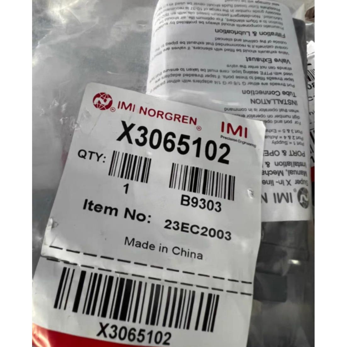 CODE 83J现货诺冠线圈现货24VDC 0.25A 6.0W IP85 100% ED