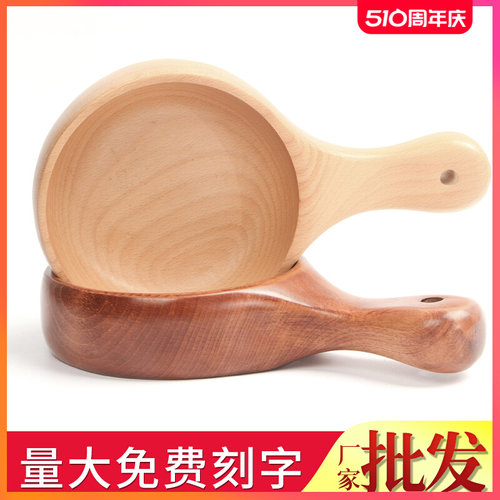 日式手把碗榉木大号水瓢