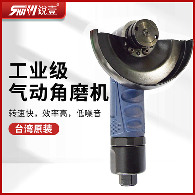 锐壹工业级寸重型气动角