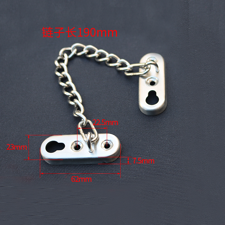 固定式门窗链条扣塑钢铝