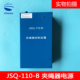 斯电梯夹绳器控制装 110 置电源 JSQ B全新 XAA25302F1 西子奥