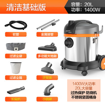 亿力吸尘器静音款干式两