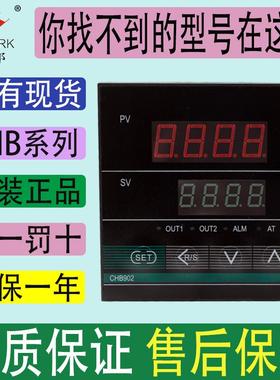 常州汇邦智能温控器CHB902继电器KEPT10096*96PID EP逻辑电平现货