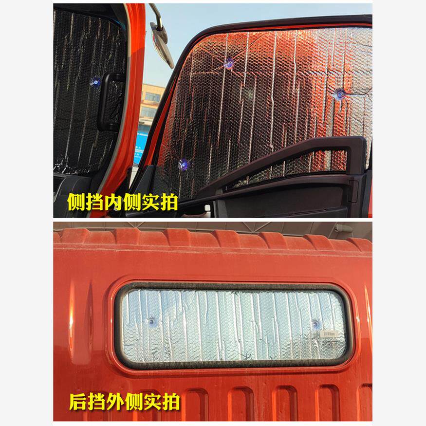 五十铃100P专用遮阳挡KV6