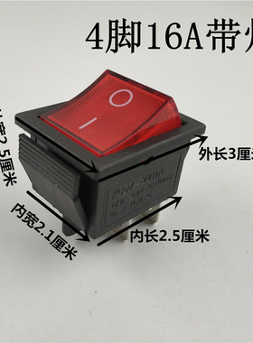 万事达船型开关KCD7-2211N KCD8-211N3脚4脚6脚红色绿色16A热水器