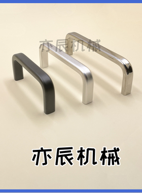 USANS80 100 125 160 200 250 USANA USANB USAN方形拉手U形把手