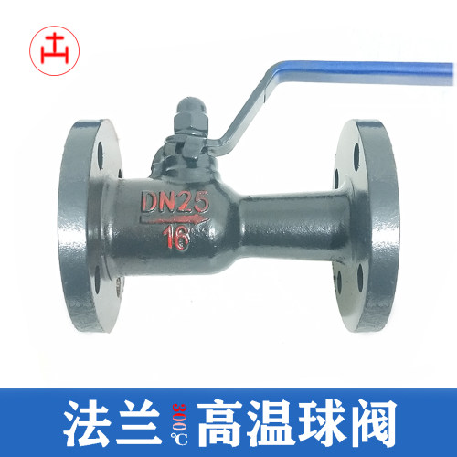 法兰高温球阀QJ41M-16一体式锅炉蒸汽导热油专用阀DN25 32 40 50