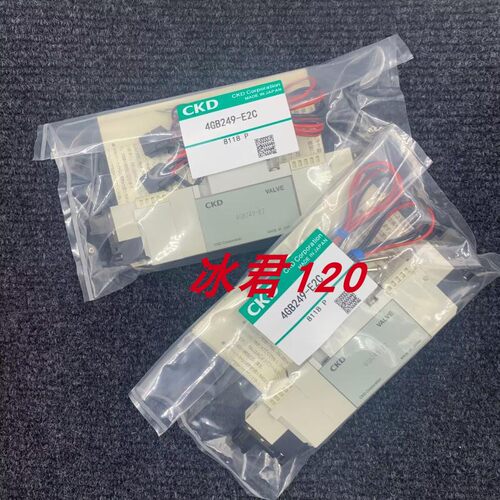 议价CKD电磁阀4GB119-E22/4HA219/ 4JA219/4HA229/4SB019-C