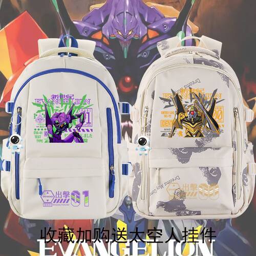 2024EVA新世纪初号机初中