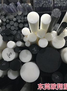 白色黑色POM棒耐磨赛钢圆棒5mm6mm8mm10mm12mm15mm20mm22mm25mm