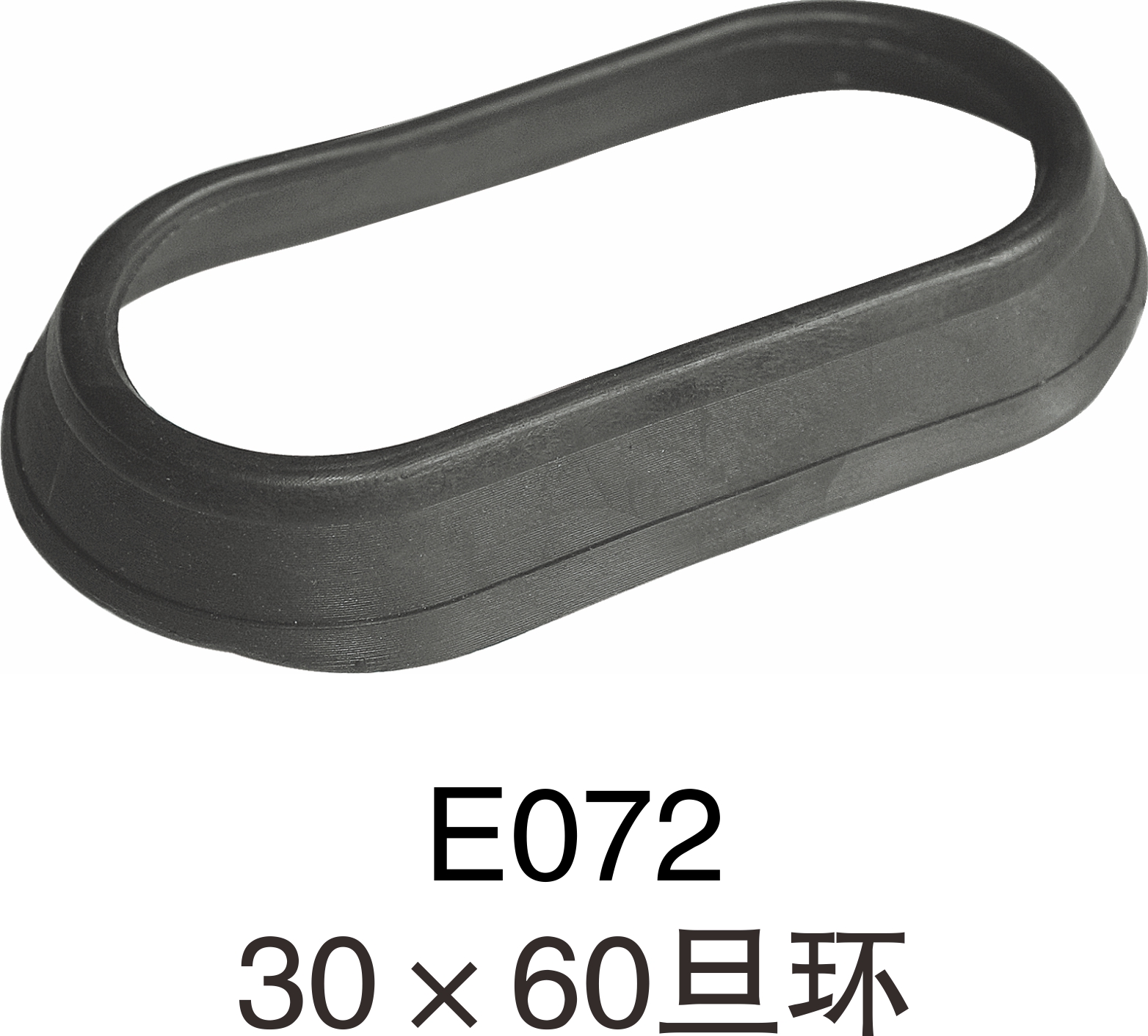 深蓝橡塑内塞头堵闷桌椅