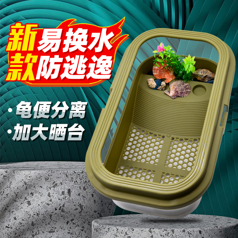 乌龟缸专用养盆小型带晒