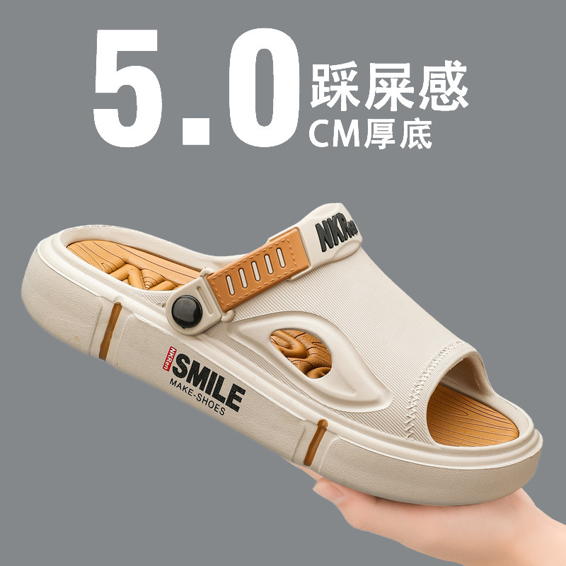 男士专用拖鞋椰子新款夏季凉拖休闲沙滩防滑开车上班大码运动凉鞋,标准件/零部件/工业耗材,输送带/传送带,淘宝优惠券,粉丝福利购,淘宝优惠卷