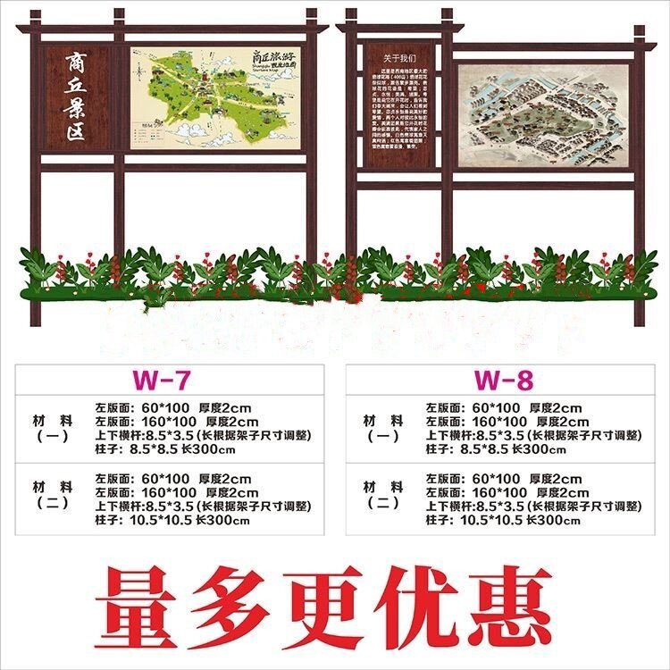绿化草地牌防腐木花小质
