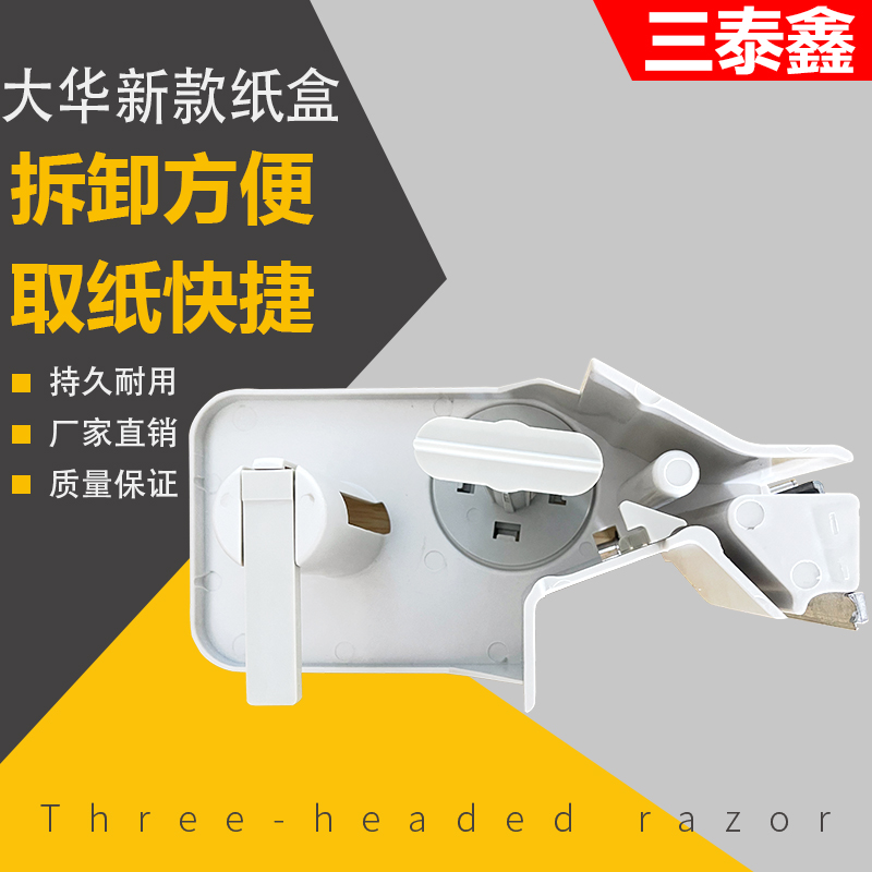 原装正品上海大华条码收