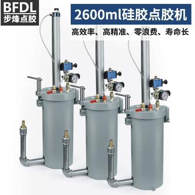 硅胶点胶机2600ML耐腐蚀耐磨硅胶点胶机高速硅胶打胶机厂家直销