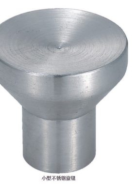 小型不锈钢旋钮NPFS4 NPFS5 NPFS6 NPFS8