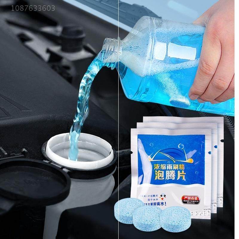 3玻璃水固体雨刷精汽车用雨刮精超浓缩装清洁清洗剂泡腾片玻璃去,床上用品,被套定制,淘宝优惠券,粉丝福利购,淘宝优惠卷