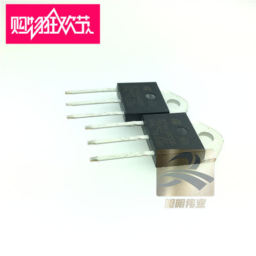 ST全新原装BTA41-800BRG正品BTA41800B大功率双向可控硅