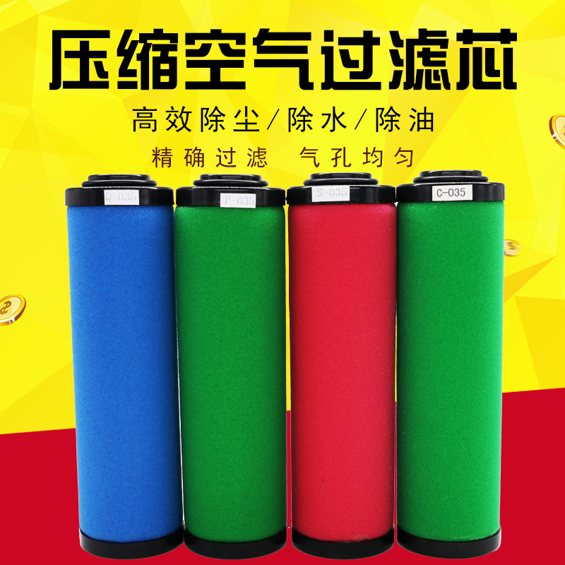 压缩空气精密过滤器芯机