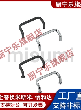 UHFNZ48/66/88/100/110/120/125/160-G/B/S 铁镀铬角型带垫圈拉手