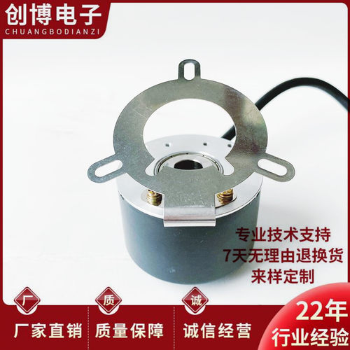 EB50P6-L5PR-1024自动化设备光电旋转编码器