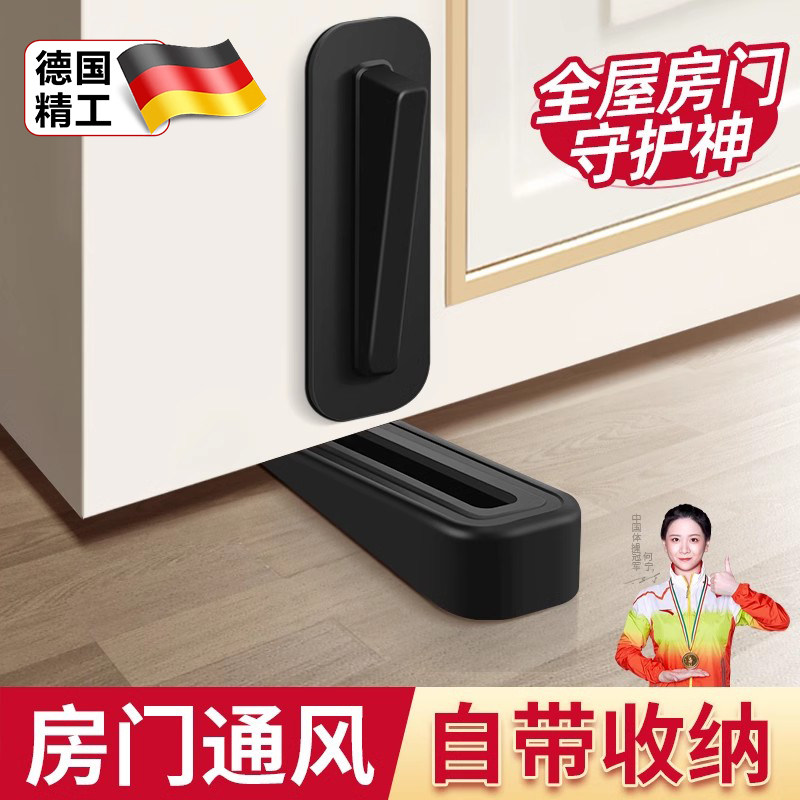 阻门器顶门器防盗防风防撞限位门挡硅胶免打孔独居玻璃门抵门神器,手表,配件,淘宝优惠券,粉丝福利购,淘宝优惠卷