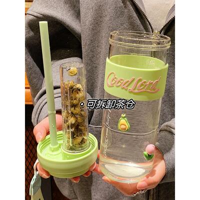 简约带茶仓吸管玻璃杯女